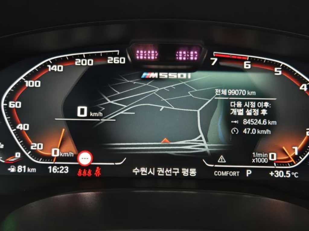 BMW 5시리즈 5시리즈 (G30) M550i xDrive 이미지 10