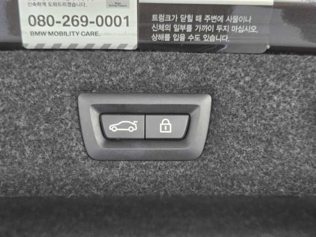 BMW 5시리즈 5시리즈 (G30) M550i xDrive 이미지 20