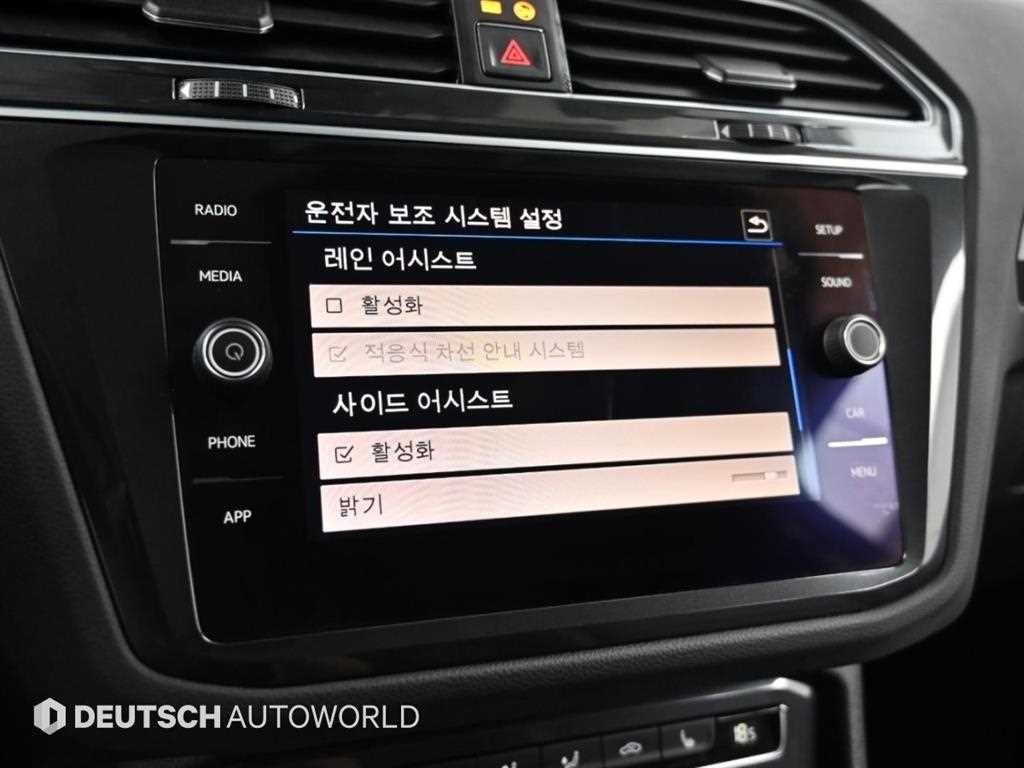 폭스바겐 티구안 티구안(2세대) 2.0 TDI 이미지 17