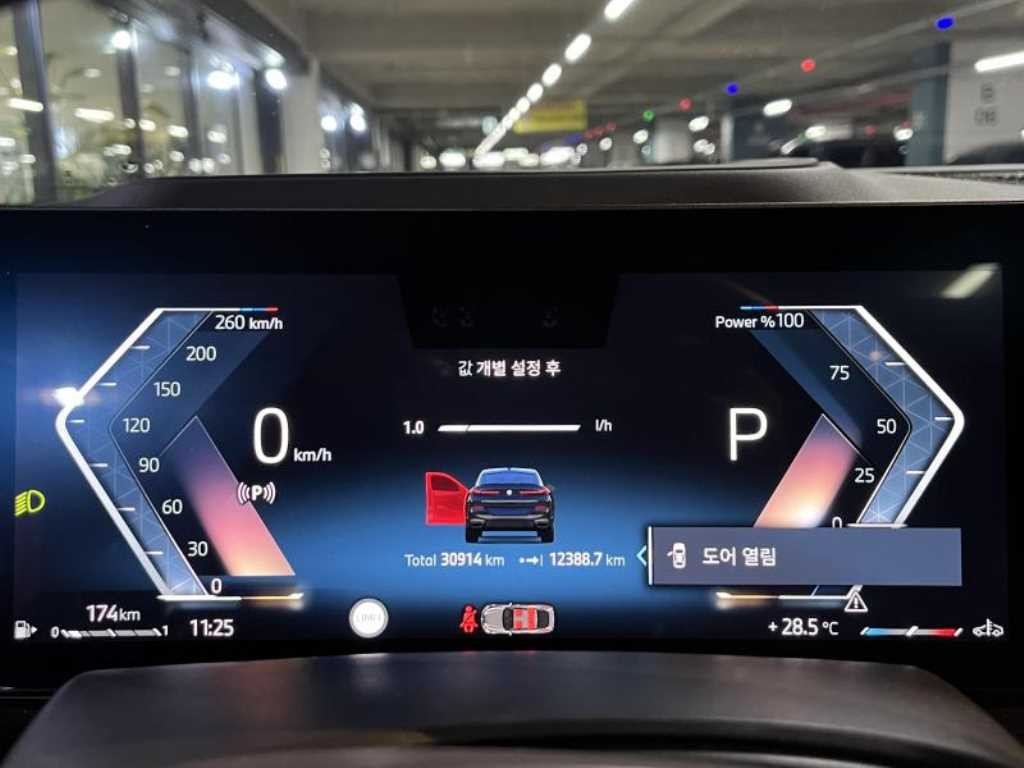 BMW X6 X6 (G06) xDrive 30d M 스포츠 이미지 18