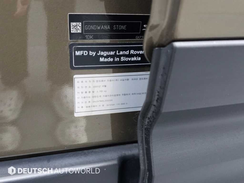 랜드로버 디펜더 디펜더 (L663) D240 S 이미지 20