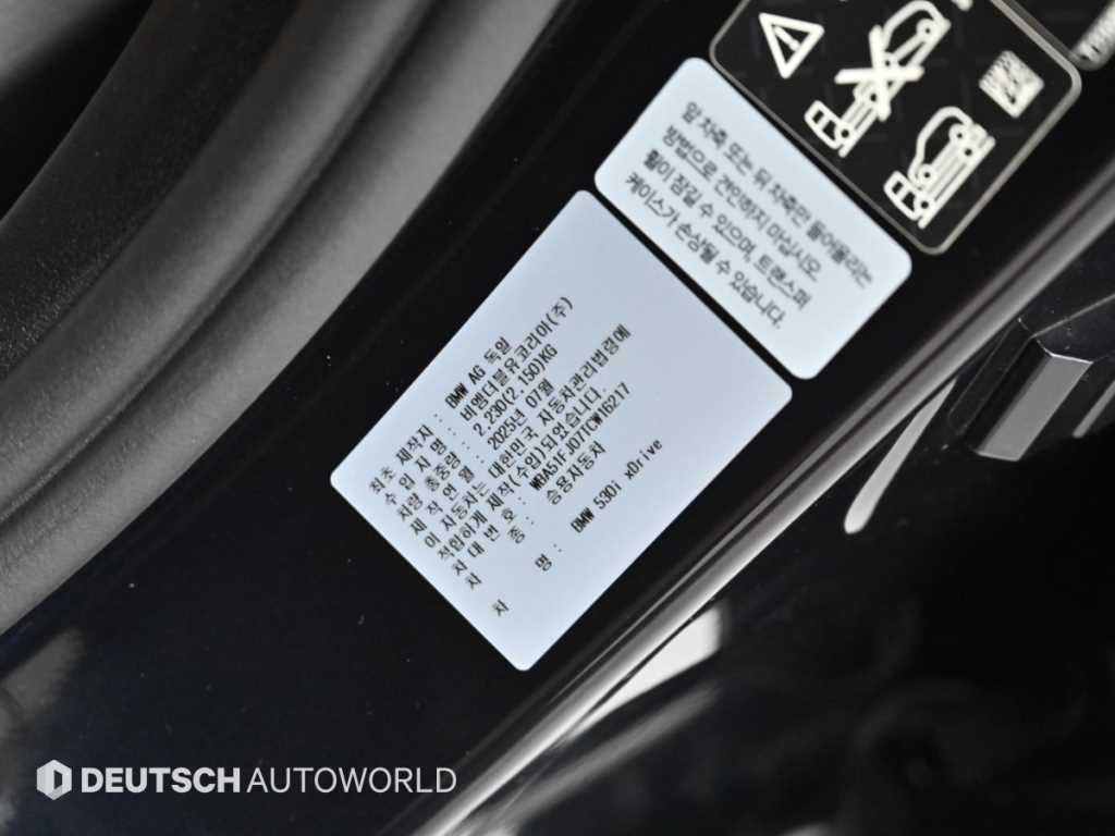 BMW 5시리즈 5시리즈 (G60) 530i xDrive M 스포츠 이미지 20