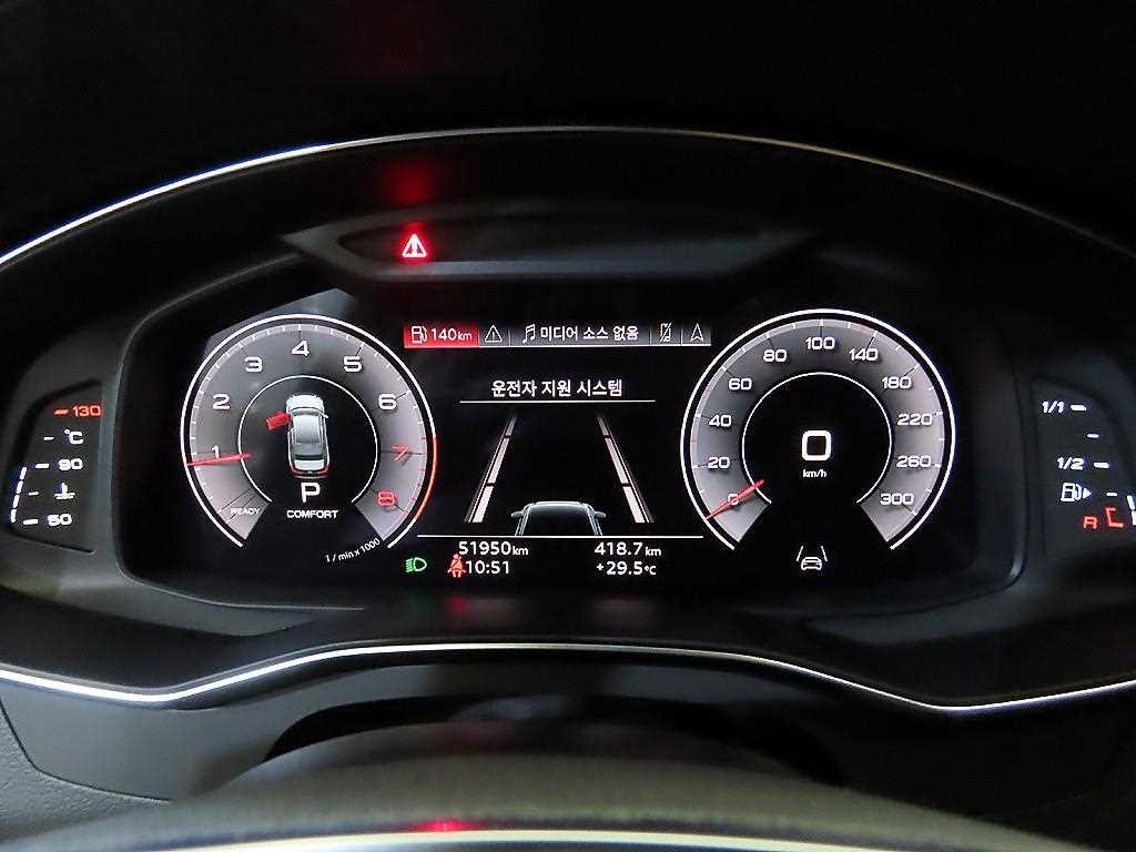 아우디 A6 A6 (C8) 45 TFSI 콰트로 프리미엄 이미지 9