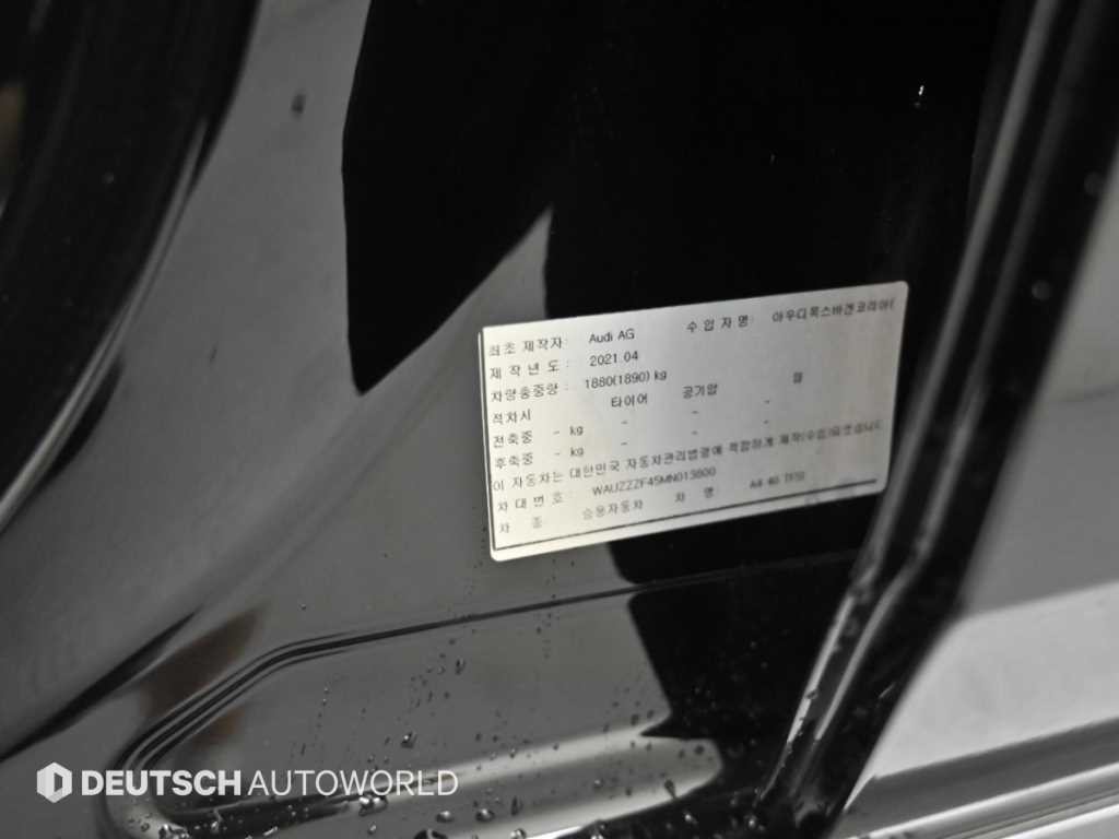 아우디 A4 A4 (B9) 40 TFSI 프리미엄 이미지 20