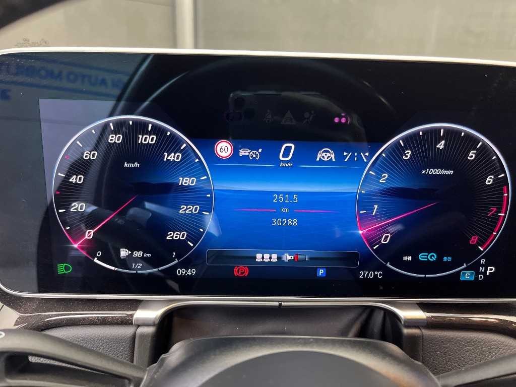 벤츠 S 클래스 S클래스-W223 S500L 4MATIC 이미지 8