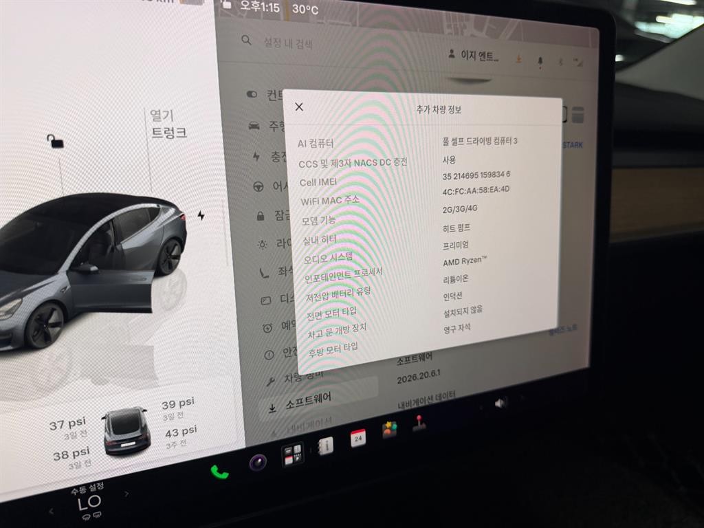 테슬라 모델 3 롱 레인지 이미지 14
