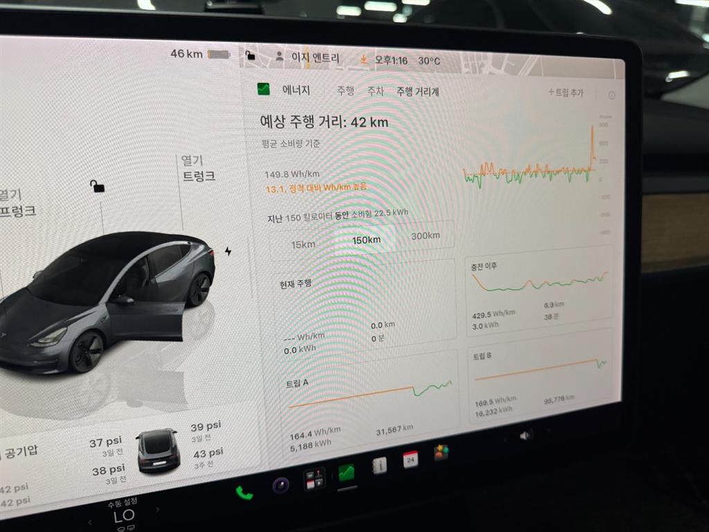 테슬라 모델 3 롱 레인지 이미지 15
