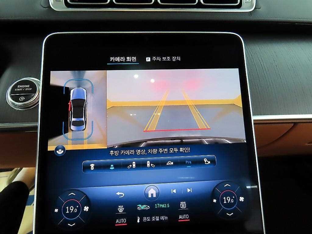 벤츠 S 클래스 S클래스-W223 S350 d 이미지 16