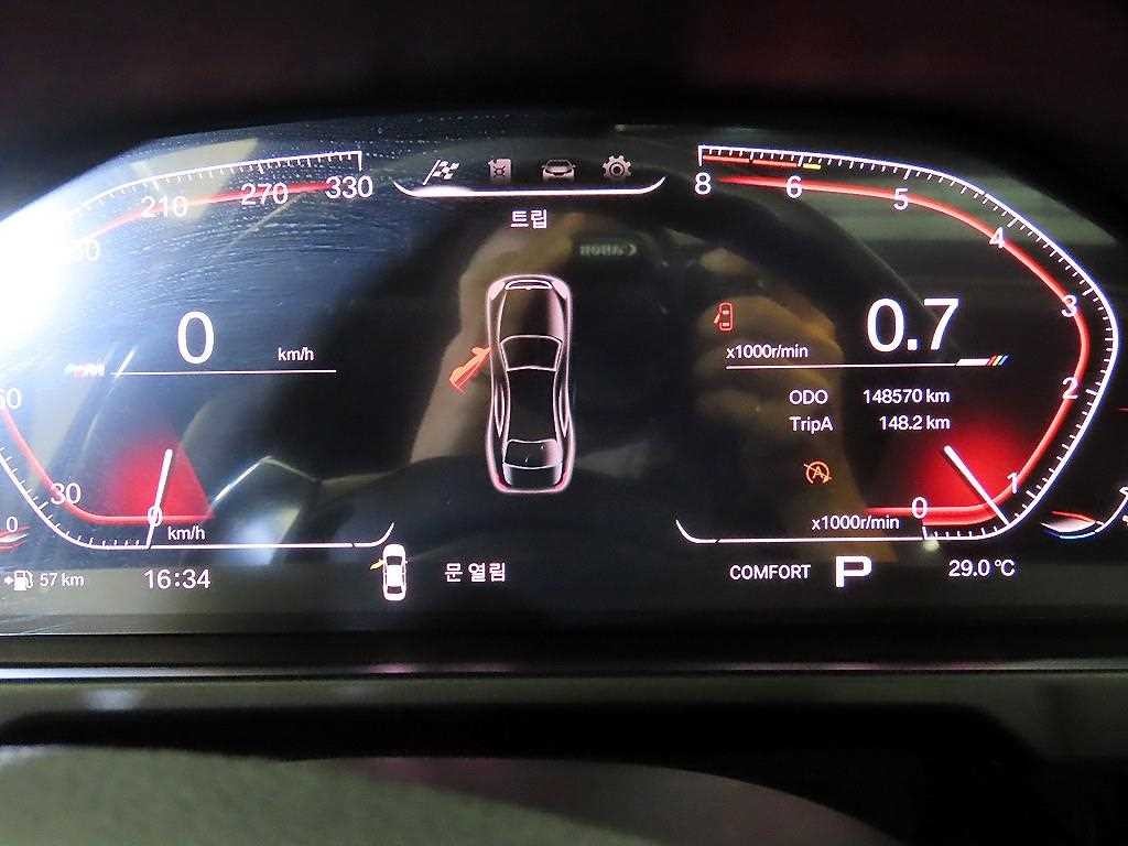 BMW X5 X5 (F15) xDrive 30d 이미지 9