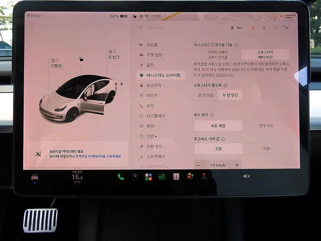 테슬라 모델 3 롱 레인지 이미지 11