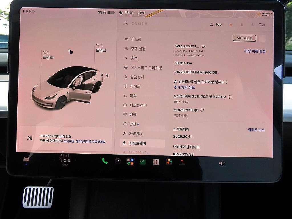 테슬라 모델 3 롱 레인지 이미지 13