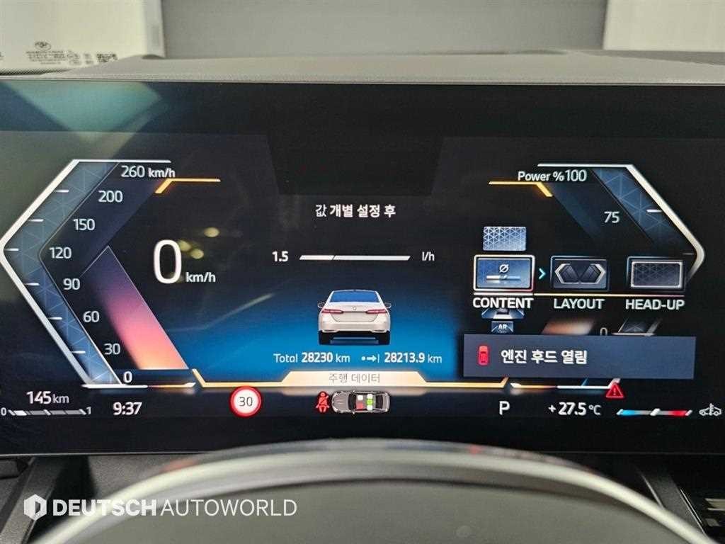 BMW 5시리즈 5시리즈 (G60) 520i 기본형 이미지 8