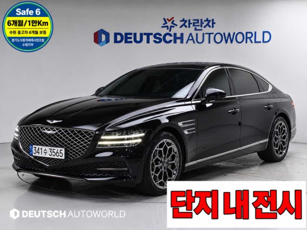 제네시스 G80 G80(RG3) 3.5 가솔린 터보 AWD 이미지 1