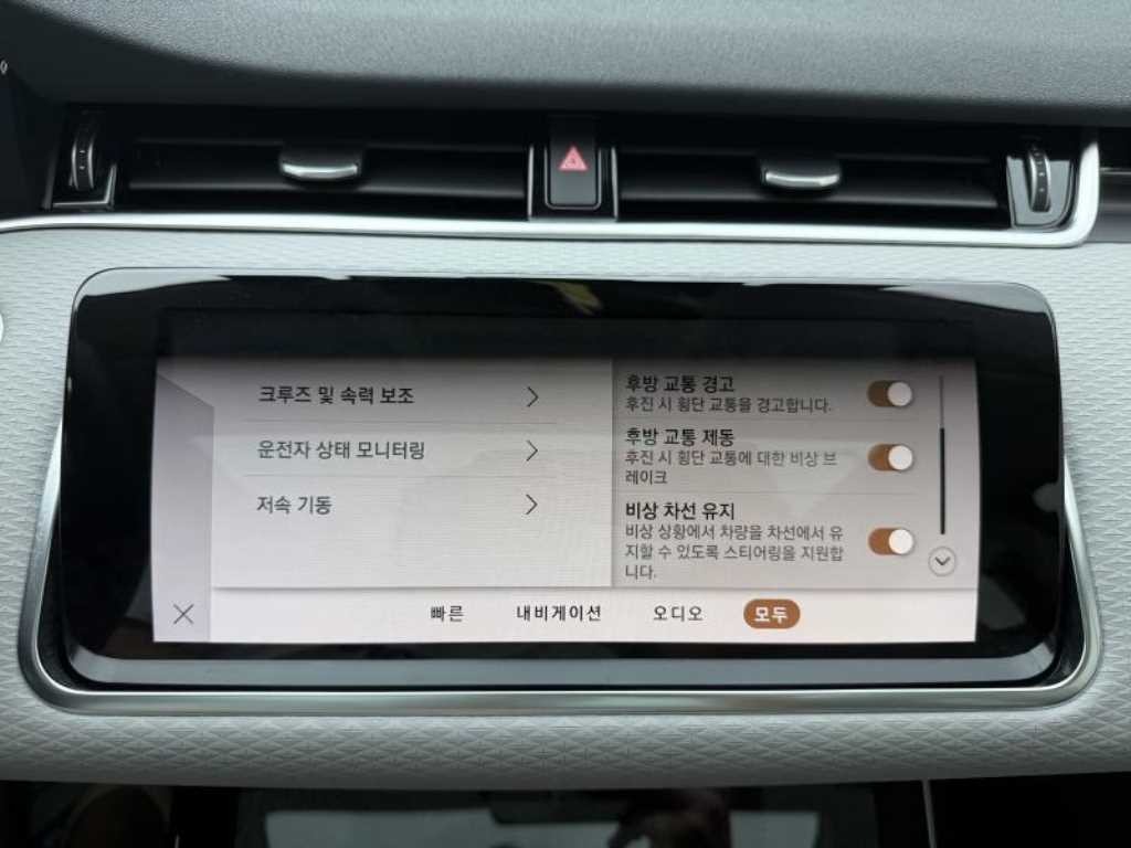 랜드로버 레인지로버 이보크 레인지로버 이보크 2세대 P250 SE 이미지 12