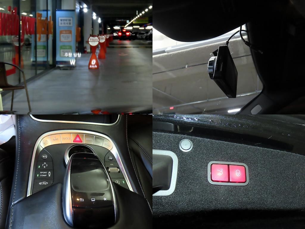 벤츠 S 클래스 S클래스-W222 S 500L 4MATIC 이미지 18
