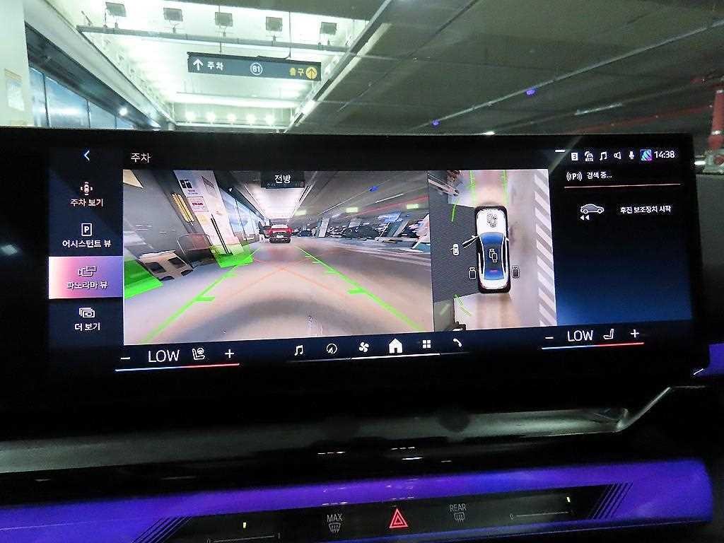 BMW 5시리즈 5시리즈 (G60) 530e M 스포츠 이미지 13