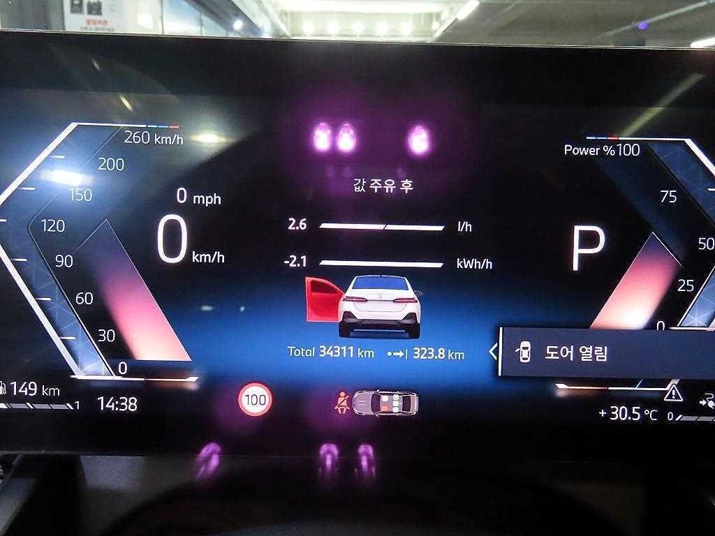 BMW 5시리즈 5시리즈 (G60) 530e M 스포츠 이미지 9