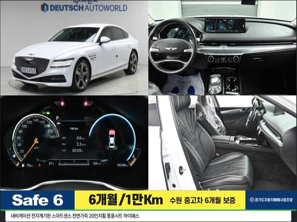 제네시스 G80 G80(RG3) 2.5 가솔린 터보 2WD 이미지 1
