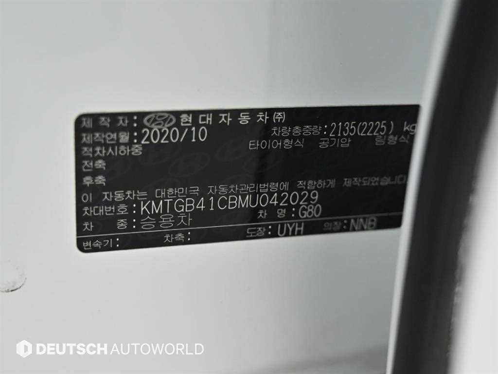 제네시스 G80 G80(RG3) 2.5 가솔린 터보 2WD 이미지 20