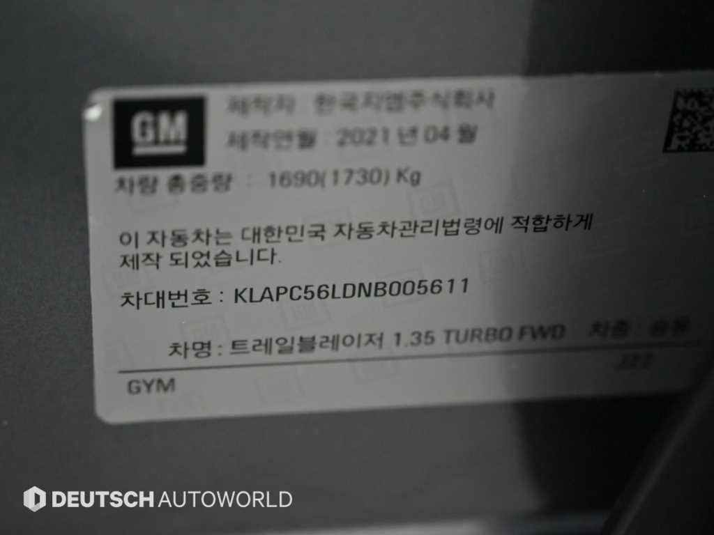 쉐보레 트레일블레이저 2WD 1.3 터보 가솔린 RS 이미지 20