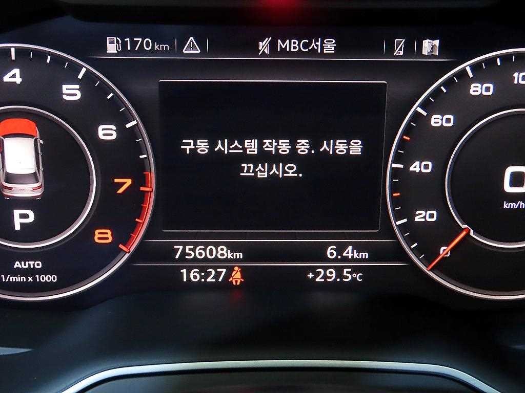 아우디 Q7 Q7 (4M) 45 TFSI 콰트로 이미지 9