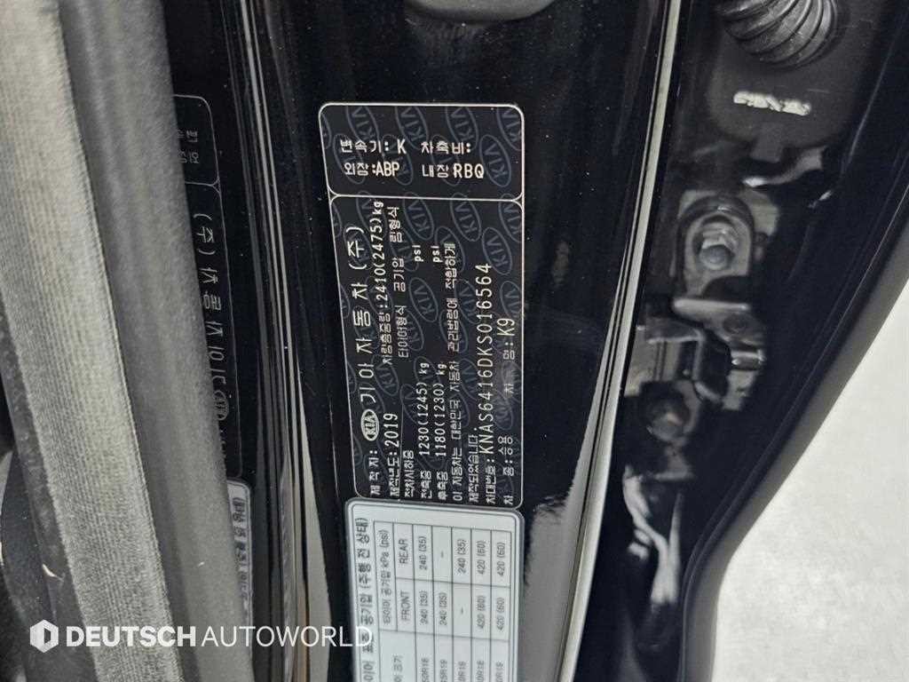 기아 K9 더 K9 3.3 T-GDI AWD 마스터즈 Ⅱ 이미지 20