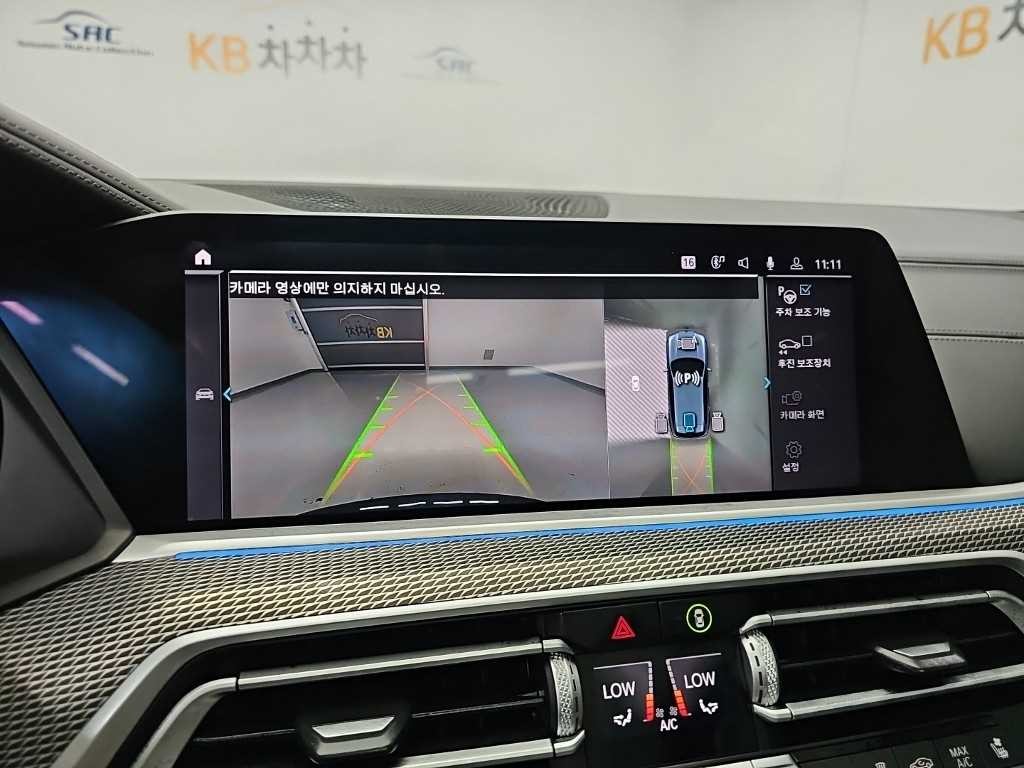 BMW X5 X5 (G05) xDrive 45e M 스포츠 이미지 16