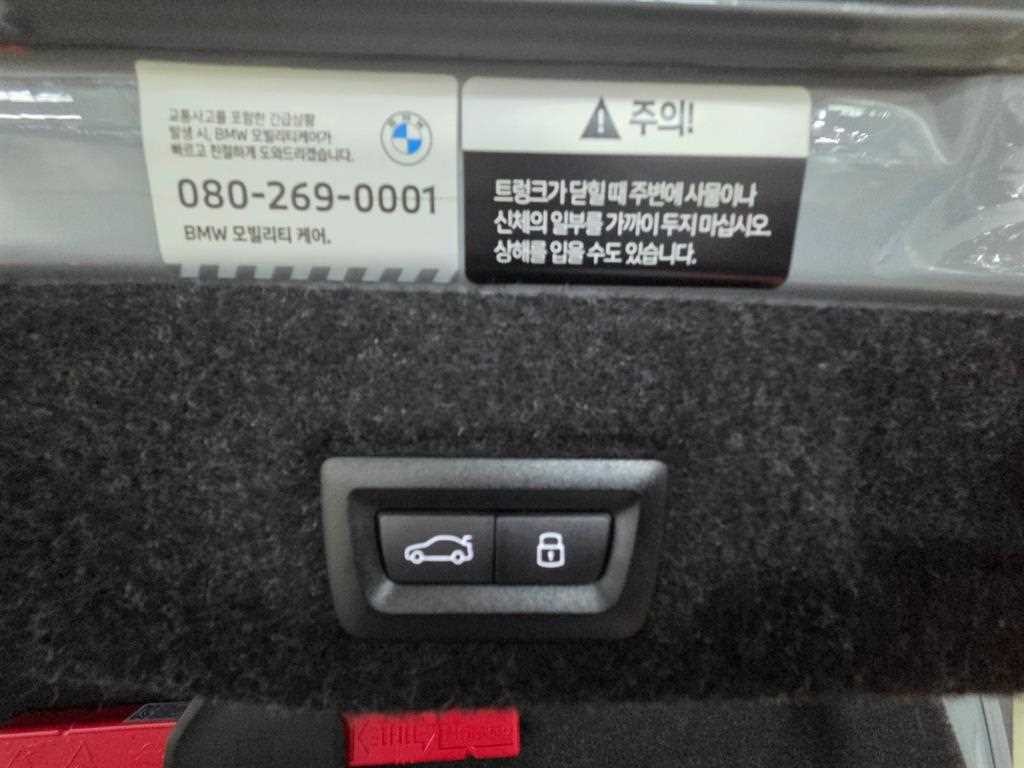 BMW 5시리즈 5시리즈 (G60) 530e M 스포츠 이미지 17