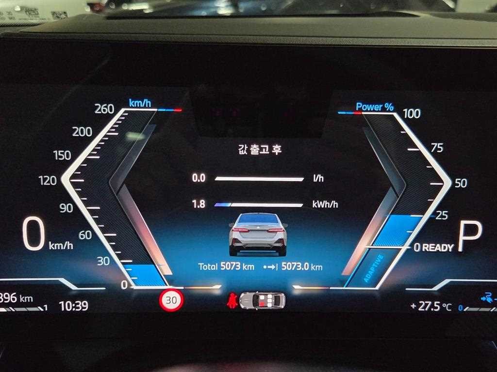 BMW 5시리즈 5시리즈 (G60) 530e M 스포츠 이미지 5