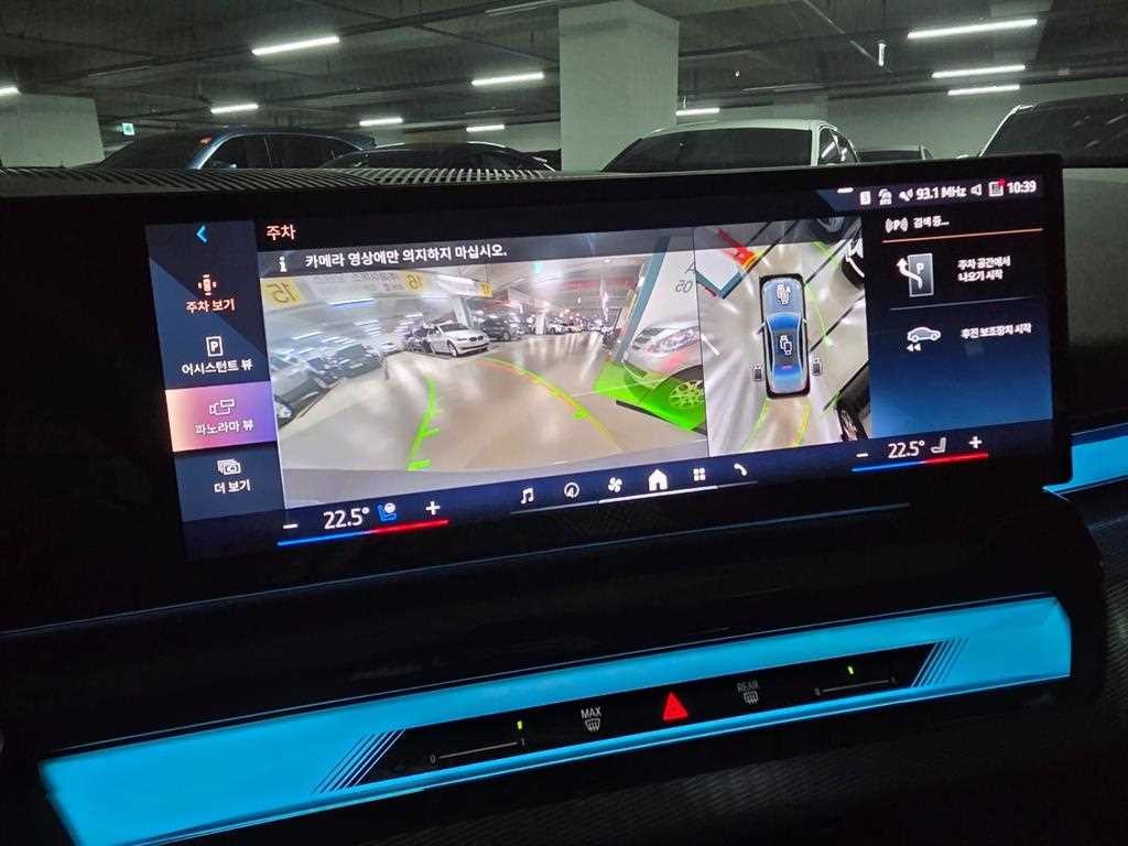 BMW 5시리즈 5시리즈 (G60) 530e M 스포츠 이미지 7