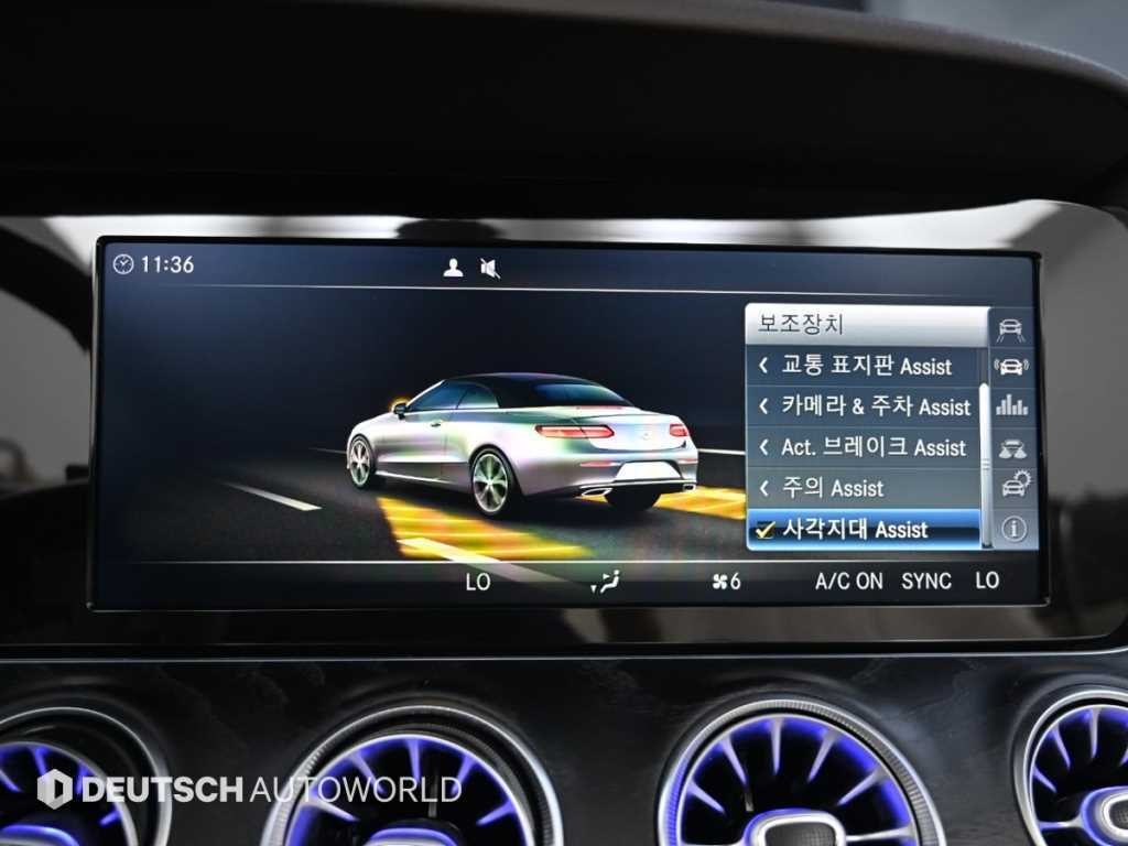 벤츠 E 클래스 E-클래스 W213 E220d 카브리올레 이미지 17