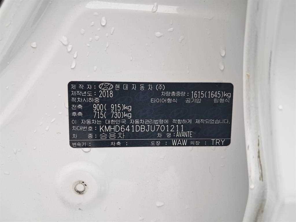 현대 아반떼 아반떼 AD 1.6 GDI 밸류 플러스 이미지 16