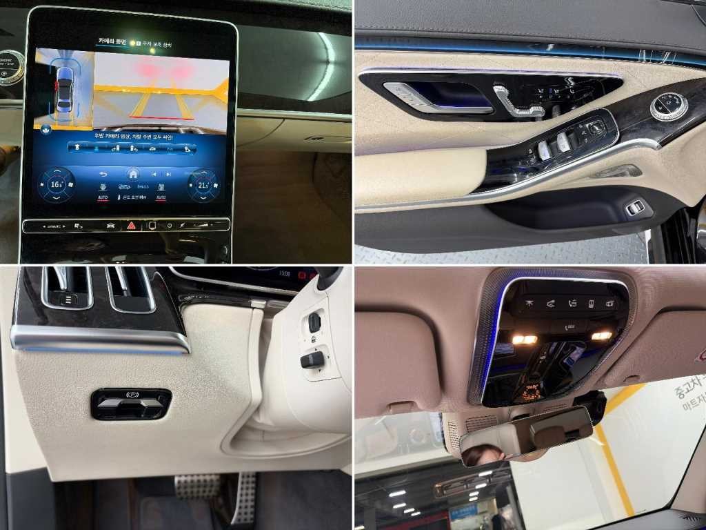 벤츠 S 클래스 S클래스-W223 S500L 4MATIC 이미지 19