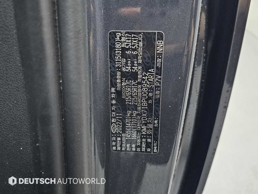 현대 스타리아 2WD 디젤 카고 모던 3인승 이미지 20