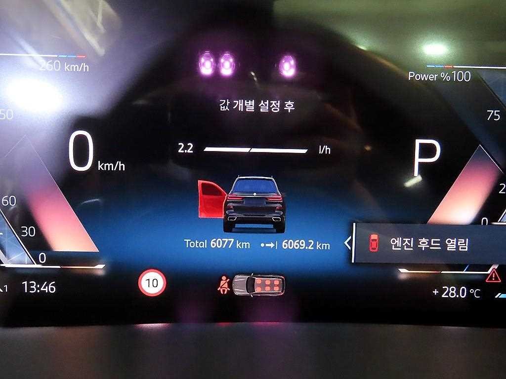 BMW X7 X7 (G07) xDrive 40i M 스포츠 이미지 9