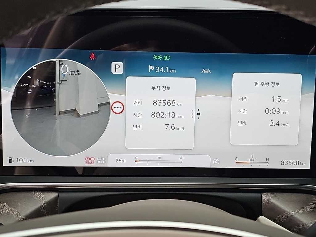 제네시스 G90 G90(RS4) 3.5T GDI AWD 이미지 6