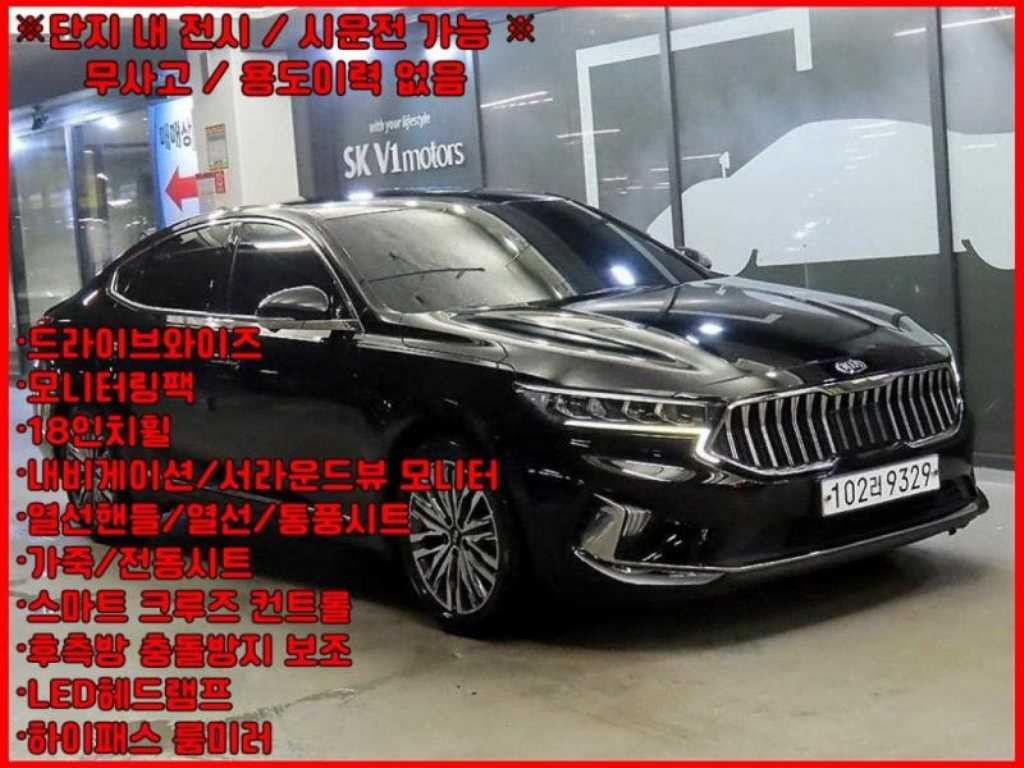 기아 K7 K7 프리미어 하이브리드 시그니처 이미지 1