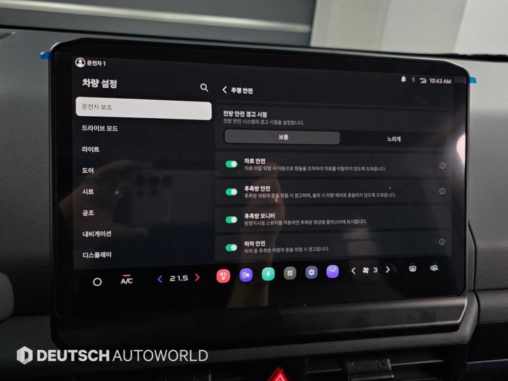 기아 PV5 PV5 패신저 5인승 베이직 이미지 17