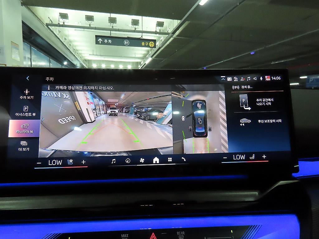 BMW 5시리즈 5시리즈 (G60) 520i M 스포츠 이미지 14