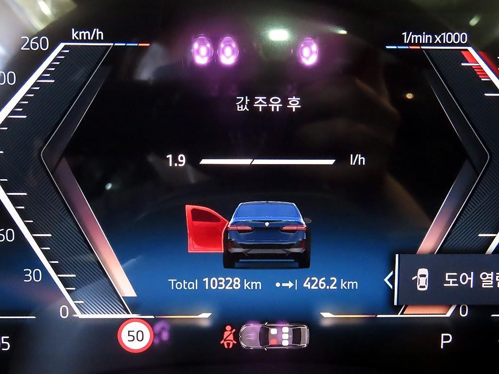 BMW 5시리즈 5시리즈 (G60) 520i M 스포츠 이미지 9