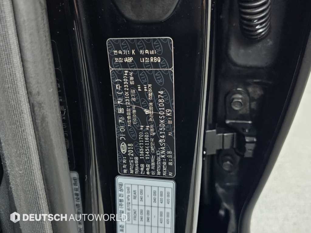 기아 K9 더 K9 3.3 GDI AWD 이미지 20