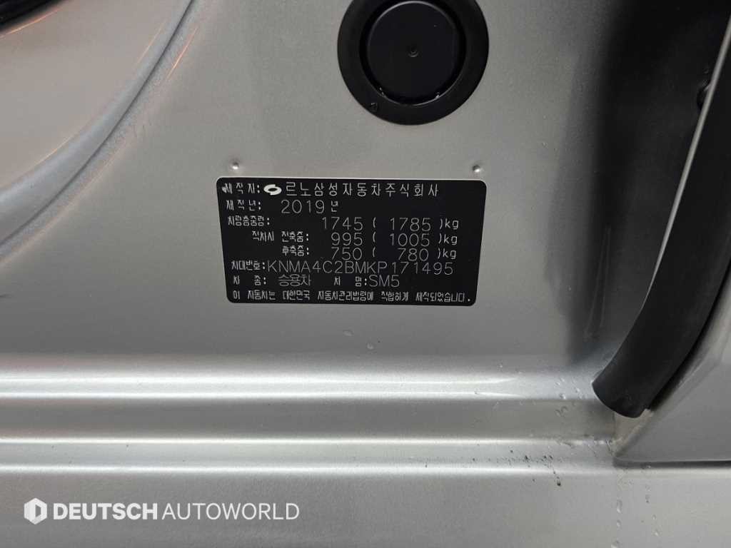 르노코리아(삼성) SM5 SM5노바 2.0 클래식 이미지 20