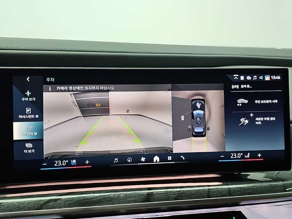 BMW 7시리즈 7시리즈 (G70) 750e xDrive M 스포츠 이미지 17