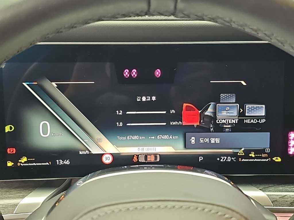 BMW 7시리즈 7시리즈 (G70) 750e xDrive M 스포츠 이미지 6