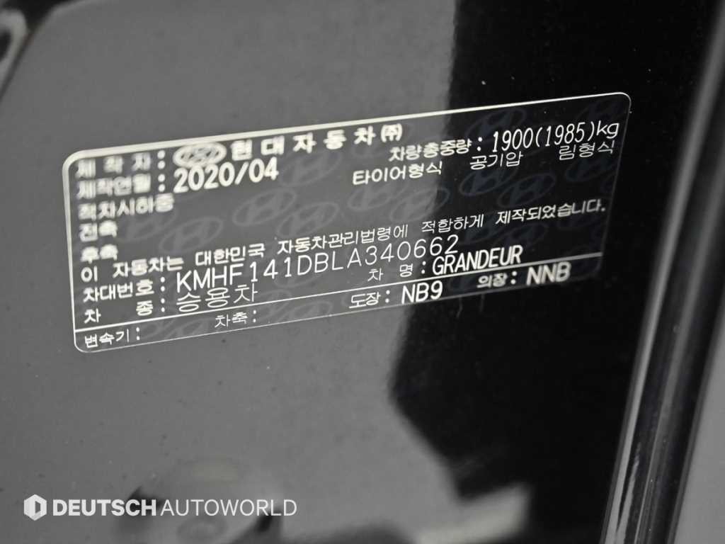현대 그랜저 더 뉴 그랜저 IG 2.5 프리미엄 이미지 20