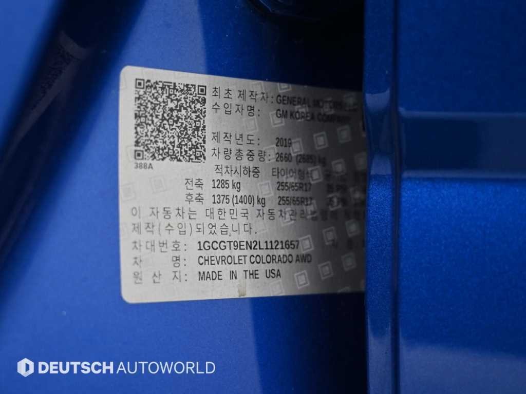 쉐보레 콜로라도 3.6 익스트림-X 4WD 스포츠 바 이미지 20