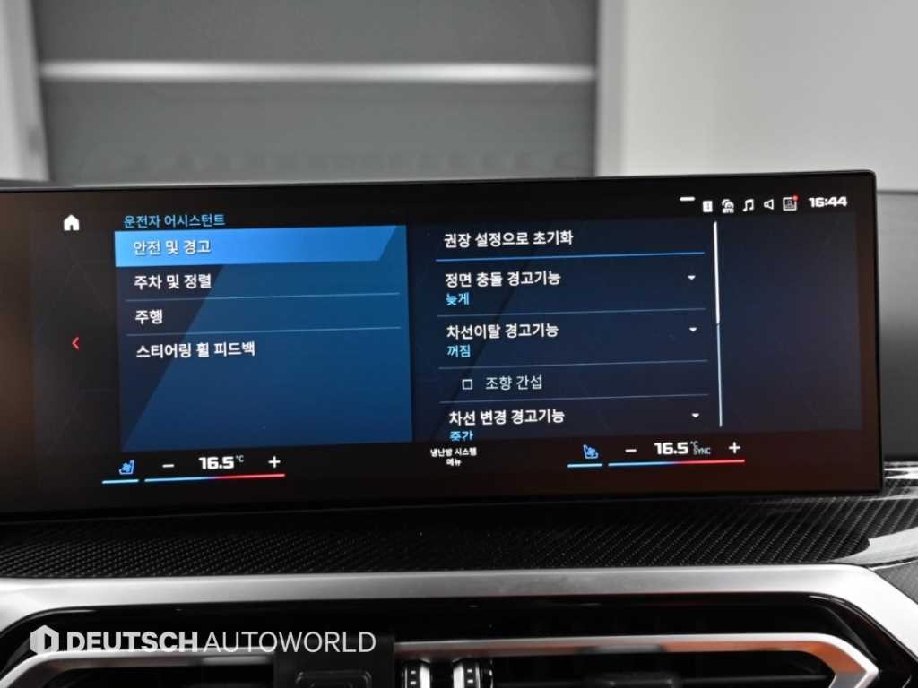 BMW 3시리즈 M3 6세대 컴패티션 M xDrive 이미지 18