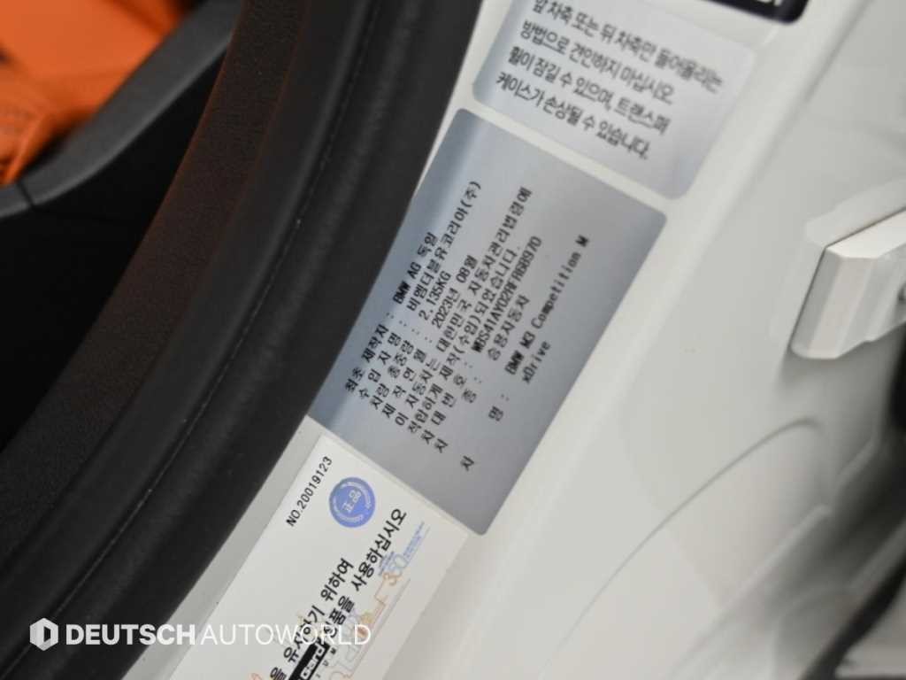 BMW 3시리즈 M3 6세대 컴패티션 M xDrive 이미지 20