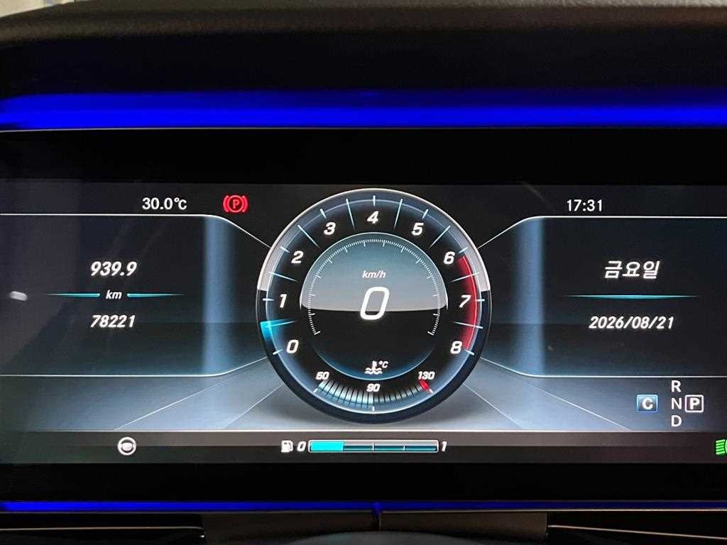 벤츠 E 클래스 E-클래스 W213 E400 4MATIC 익스클루시브 이미지 16