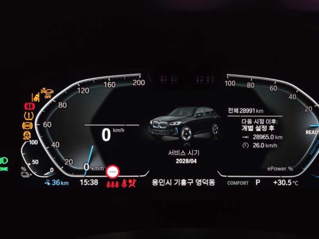 BMW iX3 iX3 (G08) M 스포츠 기본형 이미지 11